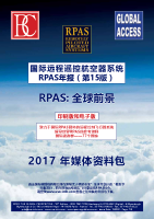 RPAS Yearbook Media Kit CN